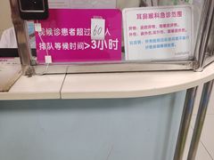 -成都市妇女儿童中心医院(中心院区)