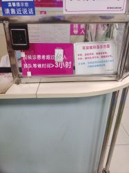 -成都市妇女儿童中心医院(中心院区)