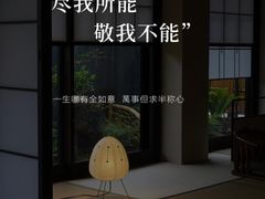 -曼朗心理咨询·旗舰店