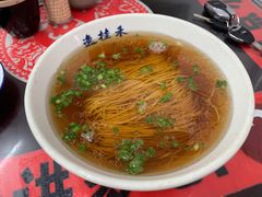 来上海传统阳春面-逸桂禾面馆