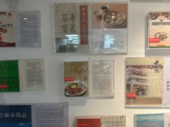 -新兴园饺子馆(望京店)