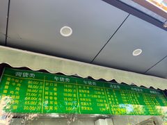 -老回回饺子馆(海洋馆店)