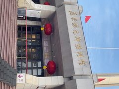 -聂荣臻元帅陈列馆