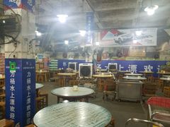 -人和水上飘(第一家店)