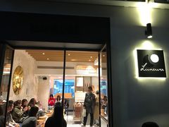 门面-Luneurs(幸福里店)