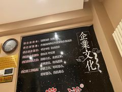 -足间道(清景园店)