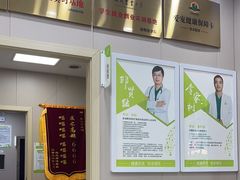 -瑞鹏宠物医院·超声·骨科·奇麟分院(蜀都万达店)