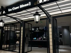 -狮王府淮扬菜(万象城店)