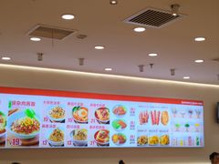 -醉面(西直门凯德茂店)