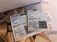-太平洋影城(深圳8号仓店)
