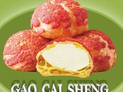 -糕材生(龙湖北京大兴天街店)