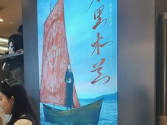 -霸王茶姬(上海恒基名人店)