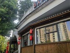 -李久其家民间餐厅(观沙岭公园店)