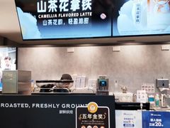 -瑞幸咖啡(同乐汇店)