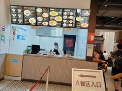 -奎元馆(市民中心店)