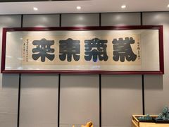 -新海利(北岭店)