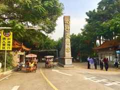 -南沙天后宫景区