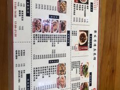 -聚发号清真菜馆