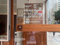 -Line来恩咖啡(石厦花园店)