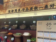 -凯德MALL(西直门店)