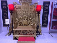 -皇城根(张杨店)