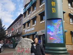 -北极村旅游风景区