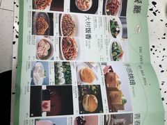 -大树餐厅(朝阳大悦城店)