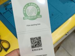 -千米手机电脑维修回收(丰庄茶城店)