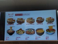 -勤三少肉夹馍(西北路店)