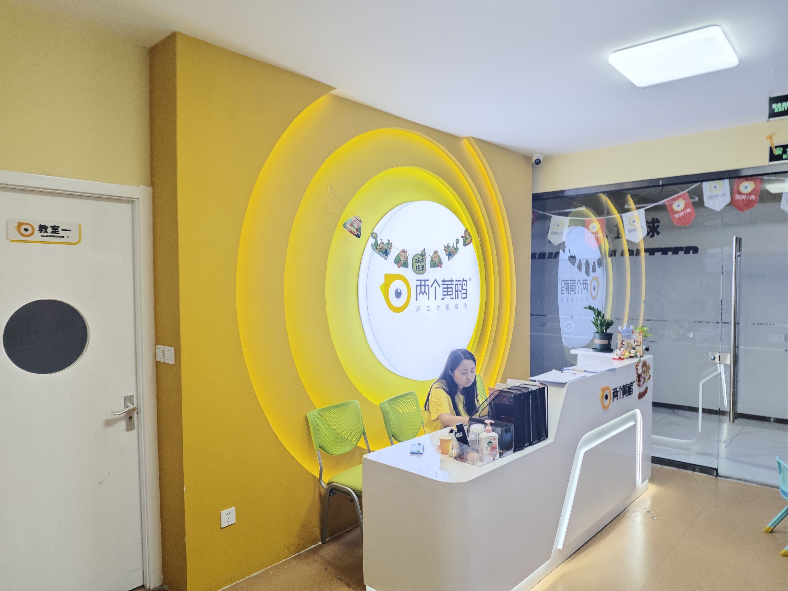 两个黄鹂少儿口才这个连锁品牌口才机构真的