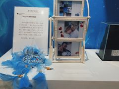 -星空失恋博物馆(双子塔旗舰店)