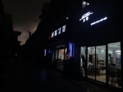-ALONG HAIR阿龙发型