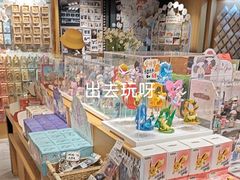 -猫的天空之城概念书店(苏州诚品店)