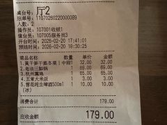 -東大方(海宁海昌路店)
