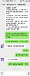 -南京康美美容医院·旗舰店