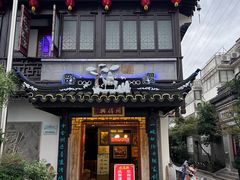 -同得兴 Since·1995 传统苏式面馆(十全街店)
