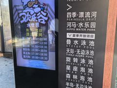 -清河半岛温泉度假酒店