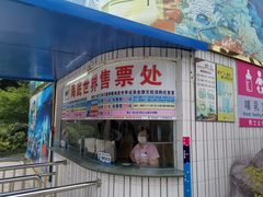 -左海海底世界
