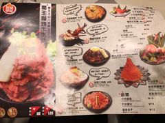 菜单-魔丼屋(日月光店)
