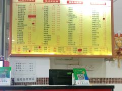 -燊意布拉肠云吞面(中山四路店)