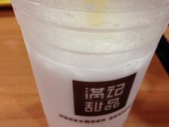 iphone_upload_pic-满记甜品(巴黎春天宝山店)