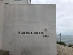 -海岛日记(养马岛店)