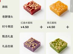 -常州糕团店(北大街新世纪商城店)