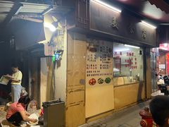-美食店(华贵路店)