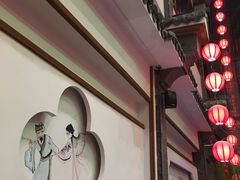 -苏浙徽·江南荟·本味融合菜(相城方圆里店)