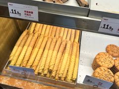 -读酥世家(宛平南路店)