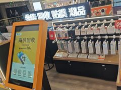 -乐邦快修手机电脑维修回收(打浦桥日月光店)