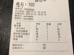 -梧桐树下(云锦世家店)
