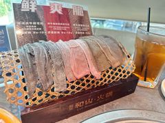-故里和山·成都火锅(欢乐港湾店)