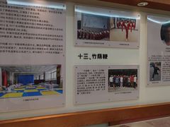 -大连武术文化博物馆